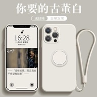 簡約大氣適用蘋果14promax手機殼iphone13保護套新款液態硅膠12指環支架plus車載磁吸女男鏡頭全包防摔11掛繩