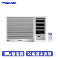 PANASONIC 樂聲 CW-HZ180ZA R32雪種 2匹 變頻式冷暖窗口機 (附無線遙控型號) 配備nanoe™X 空氣淨化系統抑制, 99.99% SARS-CoV-2