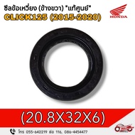Crankshaft Seal (20.8x32x6) Right Side "Genuine" CLICK125i (2015-2020) Product Code 91201-K35-J01
