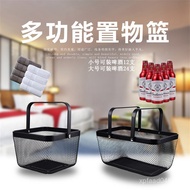 Metal Iron KTV Storage Bar Hotel Beer Basket Towel Basket Shopping Basket Hand Basket Storage Basket
