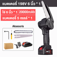 REAIM โซ่เลื่อยยนต์ขนาดเล็ก 6 นิ้ว เลื่อยยนต์ไฟฟ้า เลื่อยยนต์พกพาไร้สาย เลื่อยไฟฟ้าแบบชาร์จไฟได้ เลื