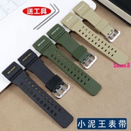 Substitute Casio with shock Little Mud King Rubber Watch GG-1000/GWG-100/GSG-100 Resin Band