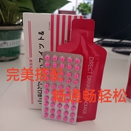 Beauty Salon Body Constipation Easy Comfortable Pill 26.3.9