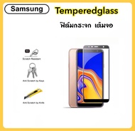 5D ฟิล์มกระจกนิรภัย FOR Samsung A6 A6S A6Plus A7-2017 A7-2018 A8-2018 A8Plus A8Star A9Pro A9-2018 A9Pro2019 กระจก สีดำ เต็มจอ Tempered glass Black