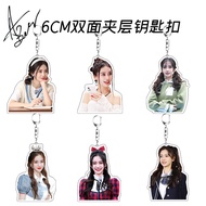 杨颖 angelababy Acrylic keychain