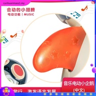 Penguin Toys for 1 Year Old Boy Girl, Musical Toys for Toddlers 1-3, One Year Old Boy Toys, Interact