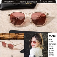 ENVISZO ES6008 Transformation Series TR90 Polarized แว่นกันแดด UV100% พร้อมกล่องและผ้า