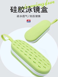 Swimming Goggle Box EVA Swimming Goggle Storage Box Silicone Hollow Breathable Hole Round Hole Swimm