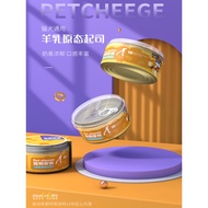 Monbei Pet Snacks Goat Milk Cheese Pet Cake Cheese Canned Cat Dog Universal Snacks Goat Cheese Calci