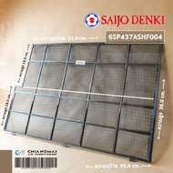 SAIJO DENKI 6SP437ASHF004 ฟิลเตอร์แอร์ แผ่นกรองฝุ่น ซัยโจเดนกิ (LEFT FILTER SJ-W-M)