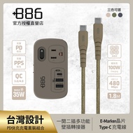 +886 Jiyejia 1 Open 2 Wall Plug Adapter USB-C+A PD 35W HWS2123+Type-C Charging Transmission Braided 