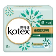 Ready Stock Kotex Tea Tree Sanitary Pad-Day 23cm (11pcs)