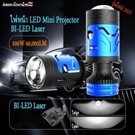 LED Laser Headlight H4 2025