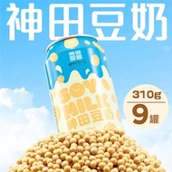 【九罐】【試飲價】神田豆奶 310mL X 9 #早餐 #豆奶 #少甜 #神田牧場 #凍飲 #熱飲