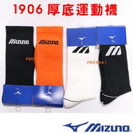 Mizuno D2TX2 1906 Sports Thick-Soled Mid-Tube Socks (22-25cm, 25-27cm)