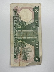 香港上海滙豐銀行 10 元紙幣