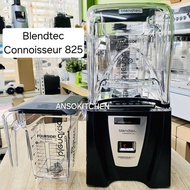 Blendtec Connoisseur 825 Blender เครื่องปั่นเชิงพาณิชย์ ใช้ปั่นเครื่องดื่ม (Product of USA) โถปั่น1.