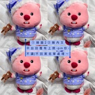 ‼️平台回覆有上限，睇最後一張圖購買，混吉黑名單‼️正版絕版🔻特別版pororo公仔 星空睡衣loopy公仔 露比公仔 海狸公仔 20 cm 🎒 star sky pyjama loopy plush