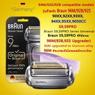 Braun 92B series 9 shaver foil replacement 96M foil cutter replacement shaver head