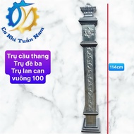 Stair pillar - three-panel pillar - square railing pillar 100 new models with 3-sided pattern