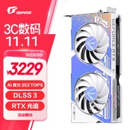 七彩虹（Colorful）iGame GeForce RTX 4060 Ti Ultra W DUO OC 8G DLSS 3 电竞光追游戏设计电脑显卡