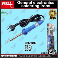 GOOT SOLDER KX-30R / SOLDER GOOT 30 WATT / SOLDER GOOT 30W - LASSQUSTORE