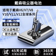 Suitable for Dyson Dyson Original Vacuum Cleaner Universal V6V7V8V10 Dedicated Battery Charging Mach