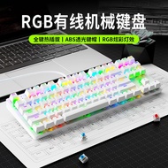 Dragon Guard AK87 Mechanical Keyboard 87-Key Cyan Axis Notebook Desktop Computer Gaming Game rgb Key