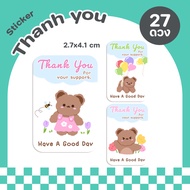 Thank You Sticker-P26