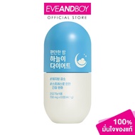 GRN+-Season 4 Nite 63's (53g.) GRN Plus Sunshine Night 63 Tablets