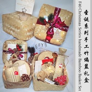 F40 Set Bakul Buluh buatan tangan Siri Krismas Christmas Series handmade Bamboo Basket Set 圣诞系列手工竹编篮