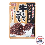 MARUMIYA SOFT FURIKAKE SOBORO GOBORO 28G (16042) ผงโรยข้าวผสมเบอร์ดอก JAPANESE RICE SPRINKLE  POWDER