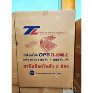 กล่องพลาสติกใสTL-104C(1ช่อง)&TL-104C-2(2ช่อง)ล็อคได้(ยกลัง) พลาสติกOPSไม่เป็นไอน้ำ💧💧