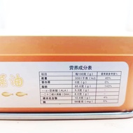 DHA Algae Oil Flaxseed Oil Gel Drops 30 Capsules Jiuchun Tangye Company/20251126