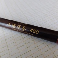 溪流釣竿，Keishun 450，多用途釣竿（二手）