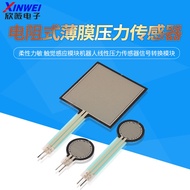 FSR402 Resistive Film Flexible Force Sensitive Touch Sensor Module Robot Linear Pressure Sensor