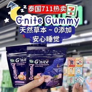 Thailand HandyHerb Chamomile Good Night Gummy g'nite Non-Melanin
