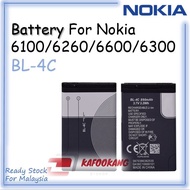 Nokia 6100 / 6260 / 6600 / 6300 Battery BL-4C Battery 860mAh