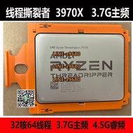 【可開發票】AMD 3960X 3970X 3990X 5995WX 5975WX盒裝散片搭配TRX40主板