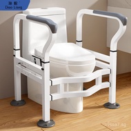 Toilet Handrail Shelf Elderly Handrail Bathroom Elderly Toilet Seat Stand Up Anti-Rollover Support F
