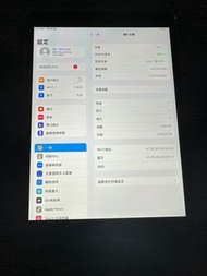 iPad 9 256GB WiFi 香港行貨