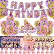 BALLOON PACKAGE SET BIRTHDAY PARTY DECORATION RAPUNZEL TANGLED BANNER BALLOON CAKE TOPPER CUP CAKE