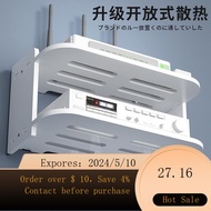 02Router HolderwifiStorage Box Wall Rack Punch-Free Wall-Mounted TV Set-Top Box Bracket HO3D