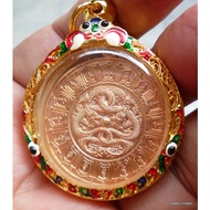 COPPER TONE PLATED  DRAGON LP SOTHORN AMULET.