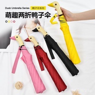 Semi-Automatic Cute Lady Duck Little Yellow Duck Umbrella Multi-Color 80% off Sunshade Umbrella Sun 