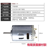380 Model Aircraft Motor High Power Model Aircraft Motor 3.7V 4.8V 7.4V Model Motor Easy to Use