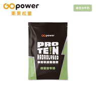 GOpower Fruit Energy Whey Protein Hydrolyzed Drink-Mung Bean Paste Milk Flavor 35g Portable Bag High