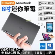 CHUWI馳為 MiniBook 8吋小筆電 Intel J4125 6+128G 翻轉觸控螢幕 指紋辨識