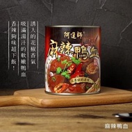 🇹🇼  阿進師 麻辣鴨血+五更腸旺+麻辣臭豆腐 🇹🇼