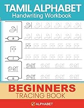 Tamil Letters Handwriting Workbook Beginners Tracing Book: Learn to write Tamil Alphabet (Tamil Lang